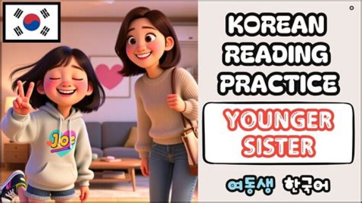 Younger Sister In Korean Language